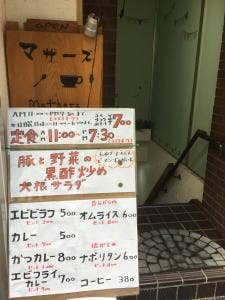 マザーズ