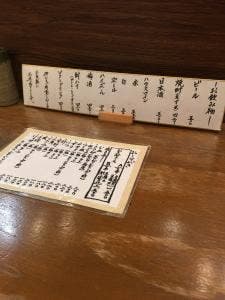 一十