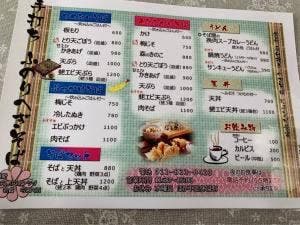 扇谷