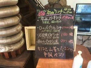 カーサ サローネ 伊太利亜