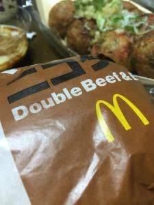 マクドナルド イオン津店