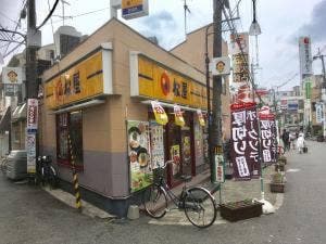 松屋 石橋駅前店