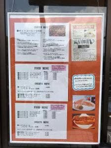 猫屋カフェ 本店