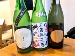 酒肆と学び舎 藤本屋