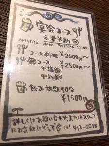 KitchenCafeいろり