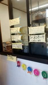シフォンケーキの店 シュガー・ママ