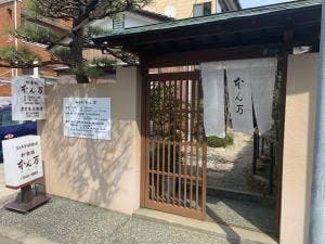本ん万
