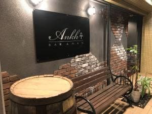 BAR・Ankh