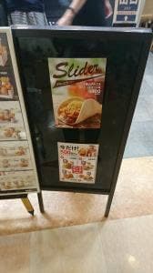 ケンタッキーフライドチキン 福井ベル店