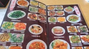 九龍城