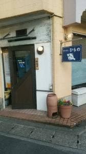 きっちんひらの