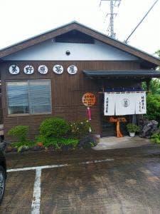 美野原茶屋