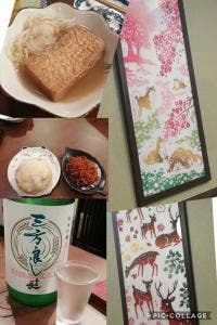 おでんおんせん