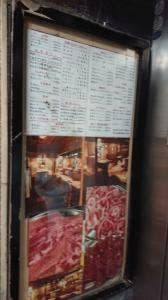 豚風 仙川店