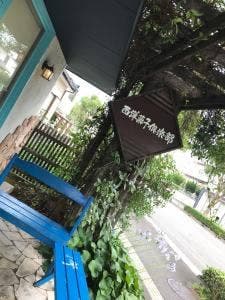 西洋菓子倶楽部