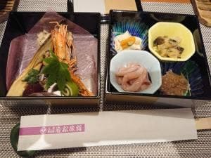 鷹泉閣 岩松旅館