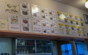 水戸屋食堂