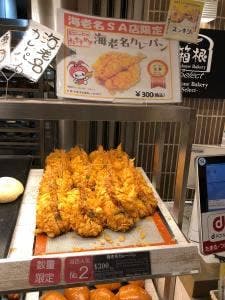 東名高速道路 海老名サービスエリア