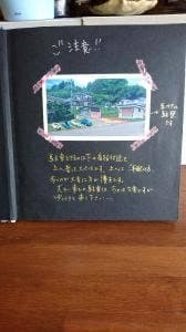 しゃむねこ亭