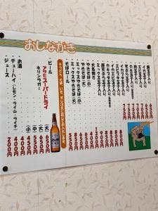 丸福
