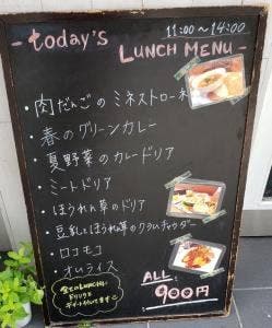 元町一丁目カフェ
