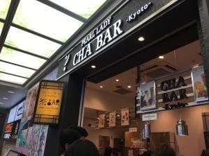 PEAL LADY CHA BAR 河原町オーパ店