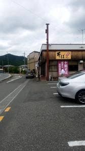そばの里 茂むら