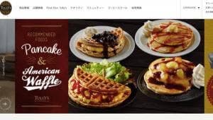 タリーズコーヒー さいか屋藤沢店