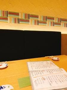和彩厨房 KATURA