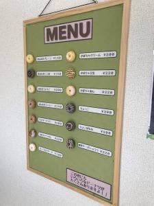 ドーナツ茶屋 ほんわか