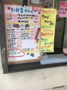 丸玄商店
