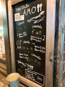 ベジタコBAR Amo