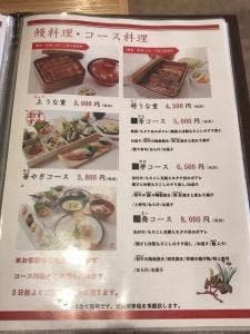 華松