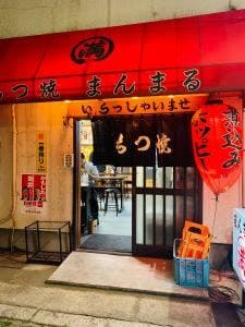 まんまる