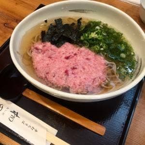 手打ちそば相田
