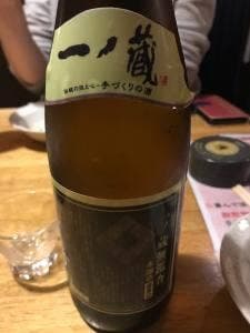 膳 大宮西口店