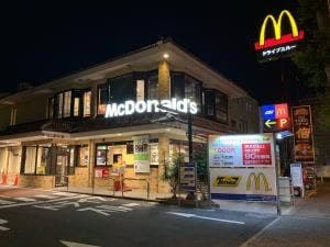 マクドナルド 20号府中店