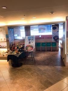 柚香菊 福屋八丁堀本店