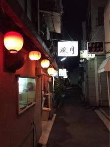 風月うどん