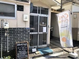 自家焙煎コーヒー&パニーニ maru。cafe