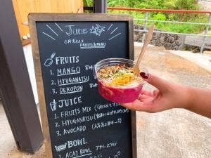 ウチウミフルーツ