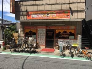 アジアン料理 サハラ 喜多見店