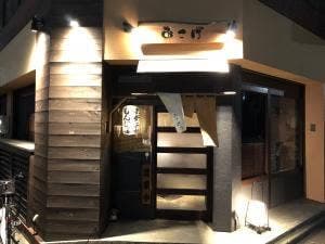 亀戸もんじゃ おこげ