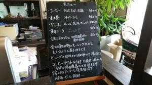 カフェ・リーザ