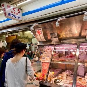 マグロのお店 マルハチ