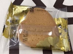 アンリ・シャルパンティエ ながの東急百貨店