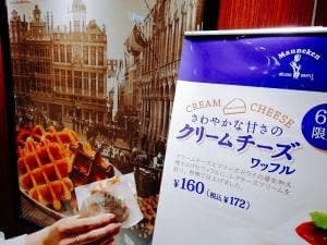 マネケン 八重洲店