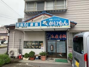 和風レストラン かいもん