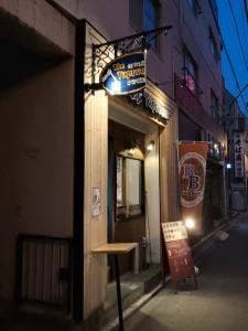 吉祥寺タップルーム