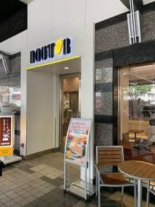 ドトールコーヒーショップ アミュプラザ小倉店